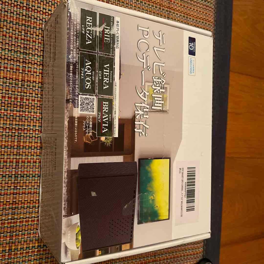 テレビ、パソコン用ハードディスク