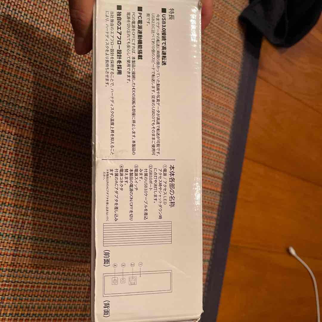 テレビ、パソコン用ハードディスク