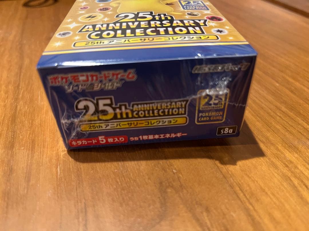 ポケモンカードゲーム 25th ANNIVERSARY COLLECTION