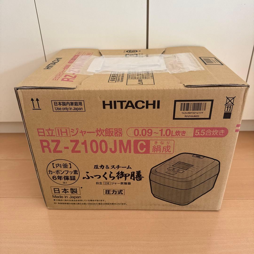 新品 日立 IHジャー炊飯器 5.5合 フロストホワイト RZ-V100JM W