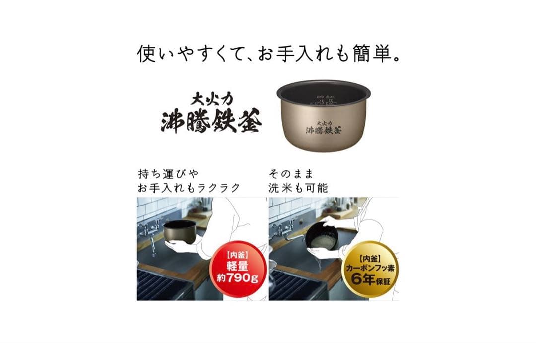 新品 日立 IHジャー炊飯器 5.5合 フロストホワイト RZ-V100JM W