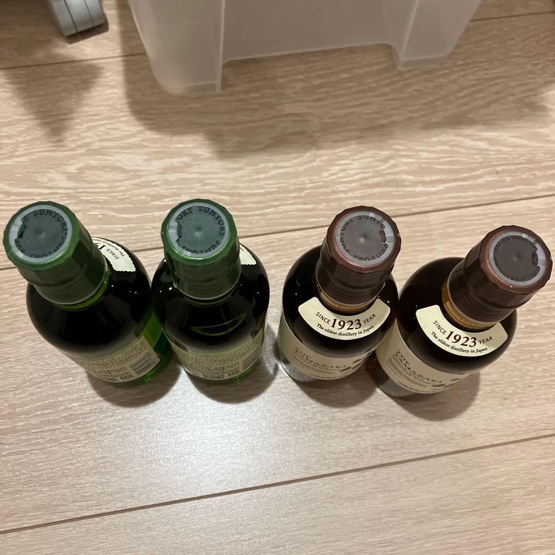 山崎白州ミニボトル各2本ずつ