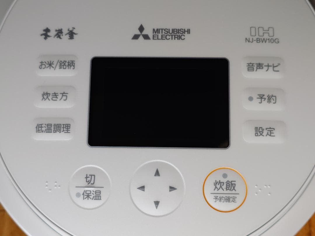 ★週末限定2千円オフ★三菱NJ-BW10G IH炊飯ジャー ホワイト