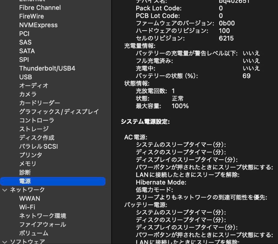 ほぼ新品：MacBook Air 13インチ M3 2024 8GB 512G