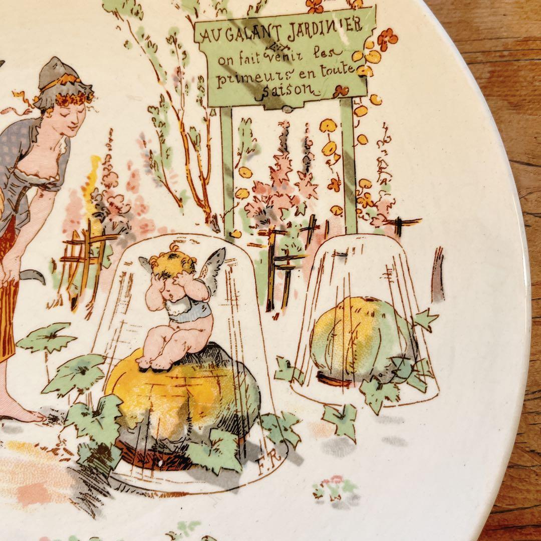 A アンファン・リシャール　可愛いデザートプレート