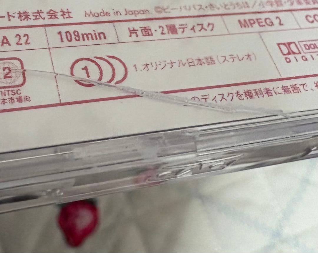 少女革命ウテナ　ウテナ　アニメ　DVD 全巻　体内時計都市オルロイ　CD グッズ