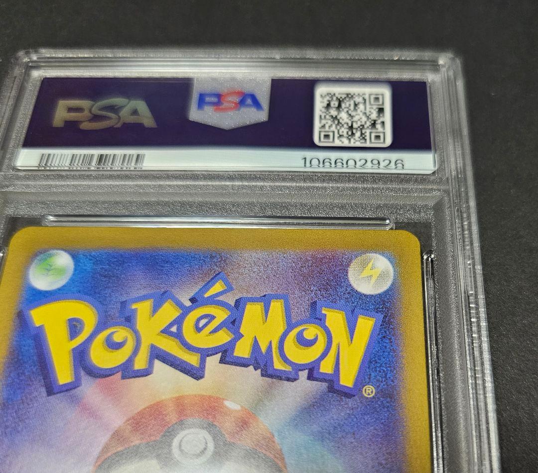 ポケモンカードゲーム　Nのレシラム　PSA10　AR