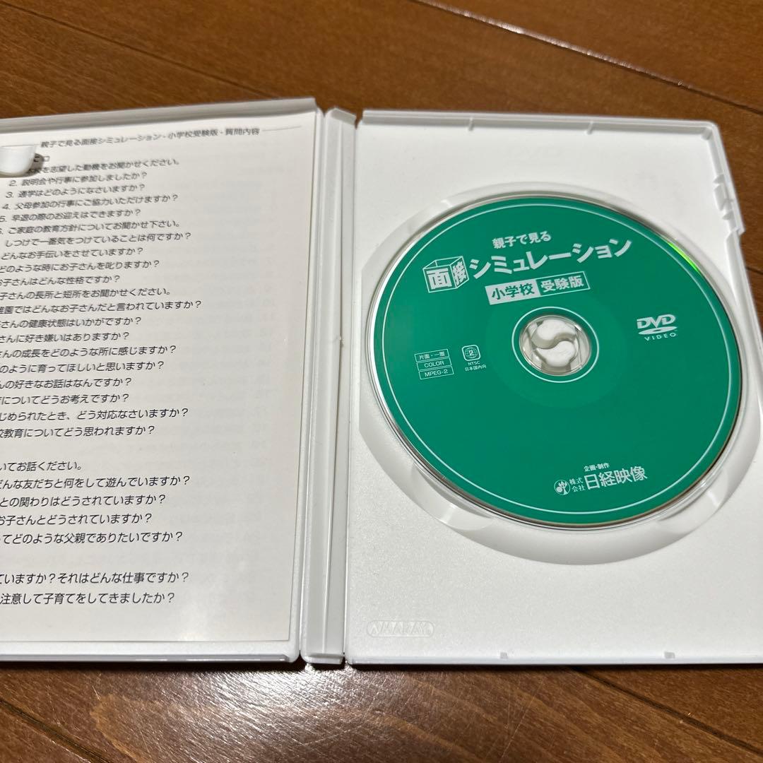 かな絵ちゃん A B かなえちゃん 七田式 フラッシュカード 右脳 言葉 日本語