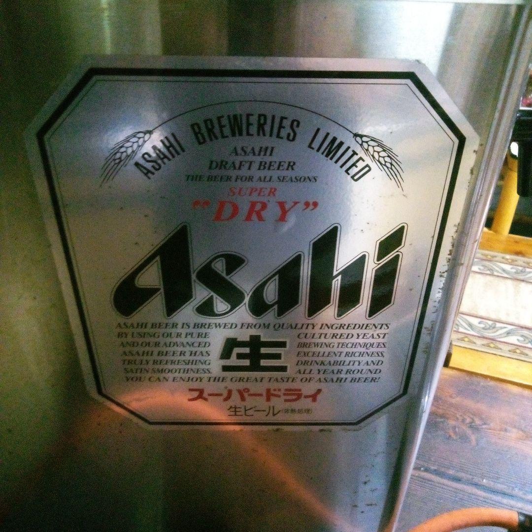 ホシザキ生ビールディスペンサーDBF-34SC形ジャンク品