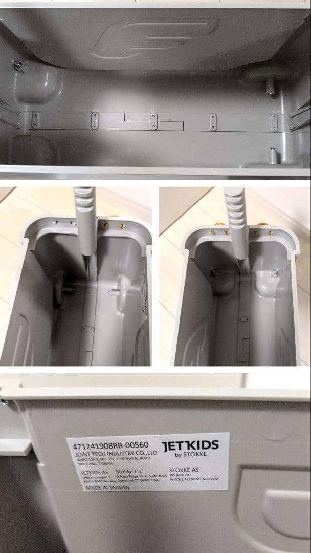 STOKKE　 ジェットキッズ　限定モデル