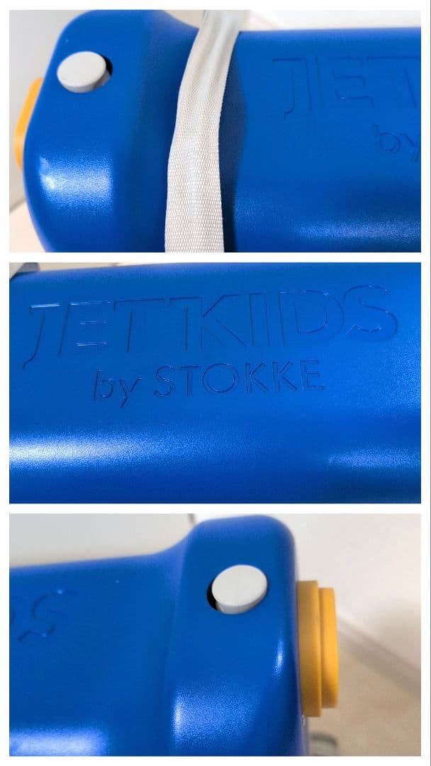 STOKKE　 ジェットキッズ　限定モデル