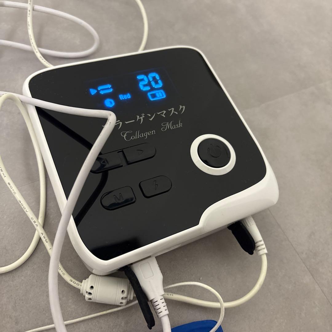 コラーゲンマスク LEDライト機能付き