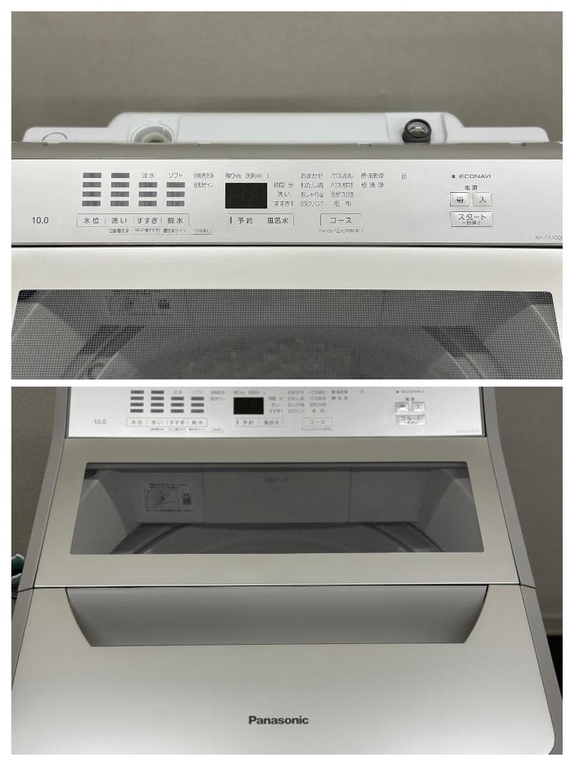 パナソニック 全自動洗濯機 10kg NA-FA100H9-N 2021年製