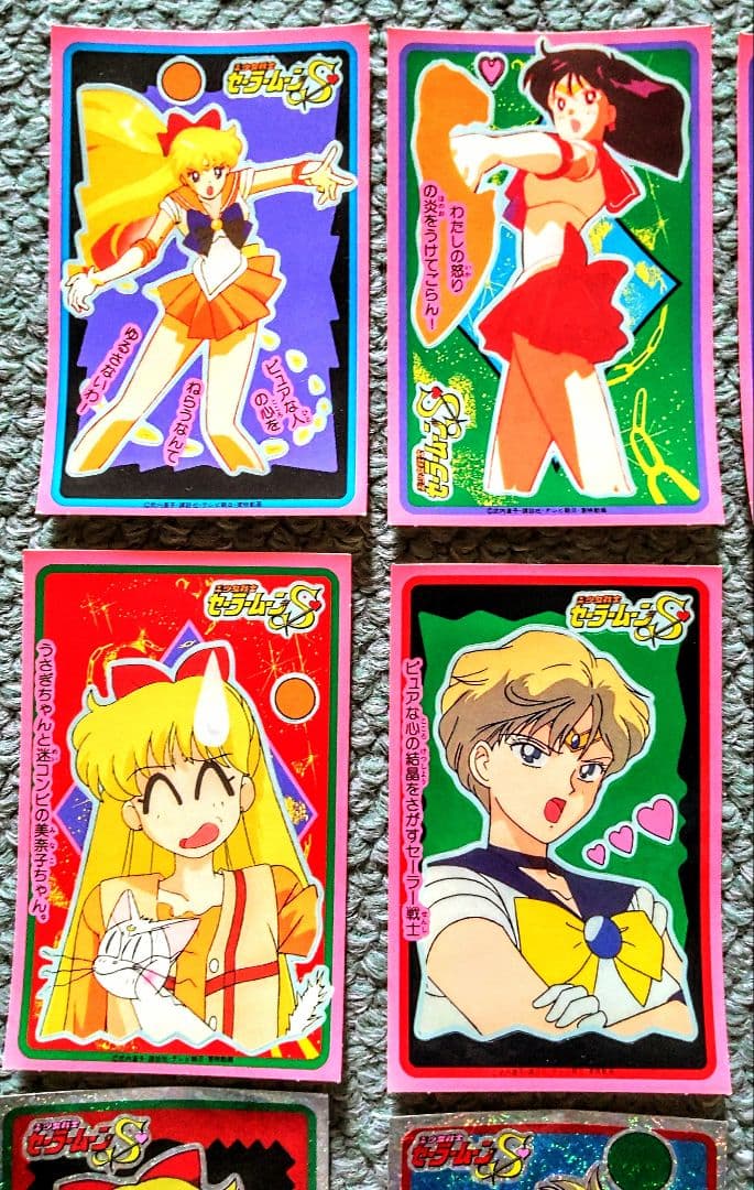 SailorMoonCardセーラームーン トレーディングカードシール17枚