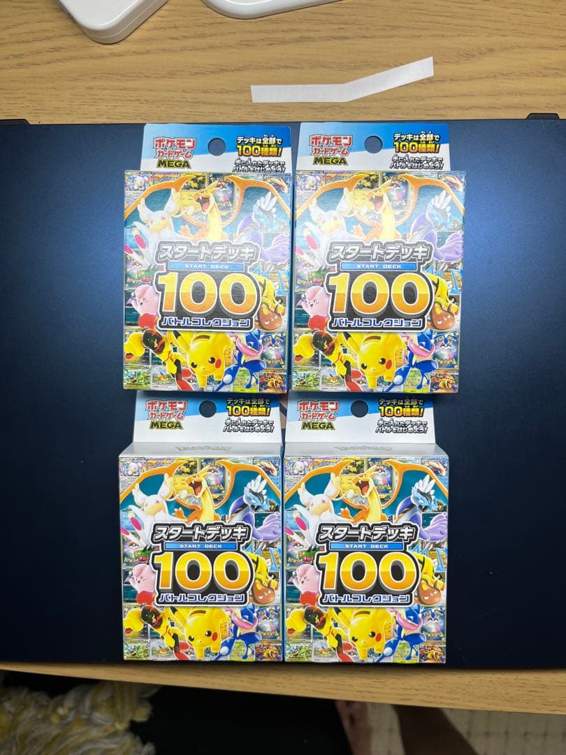 【ポケモンカード】スタートデッキ100 バトルコレクション(4個セット)