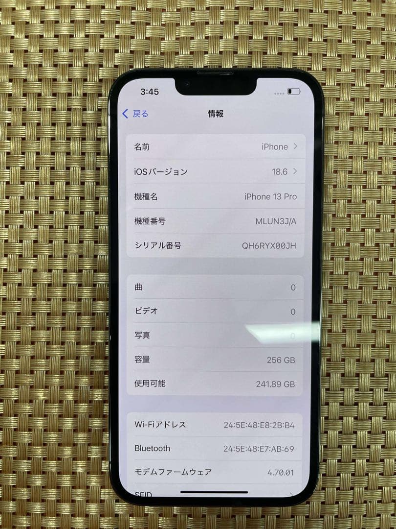iPhone 13 Pro 256 GB グラファイト SIMフリー【4197】