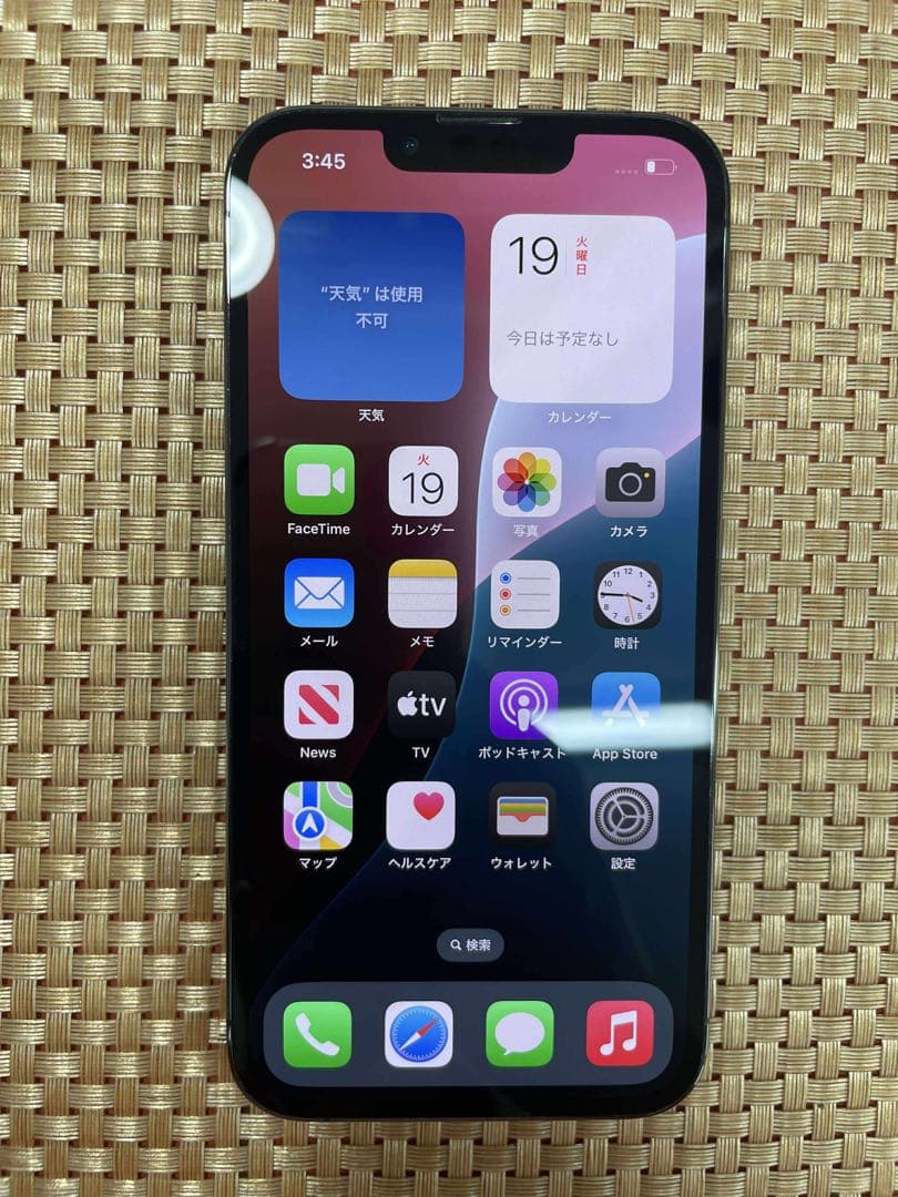 iPhone 13 Pro 256 GB グラファイト SIMフリー【4197】