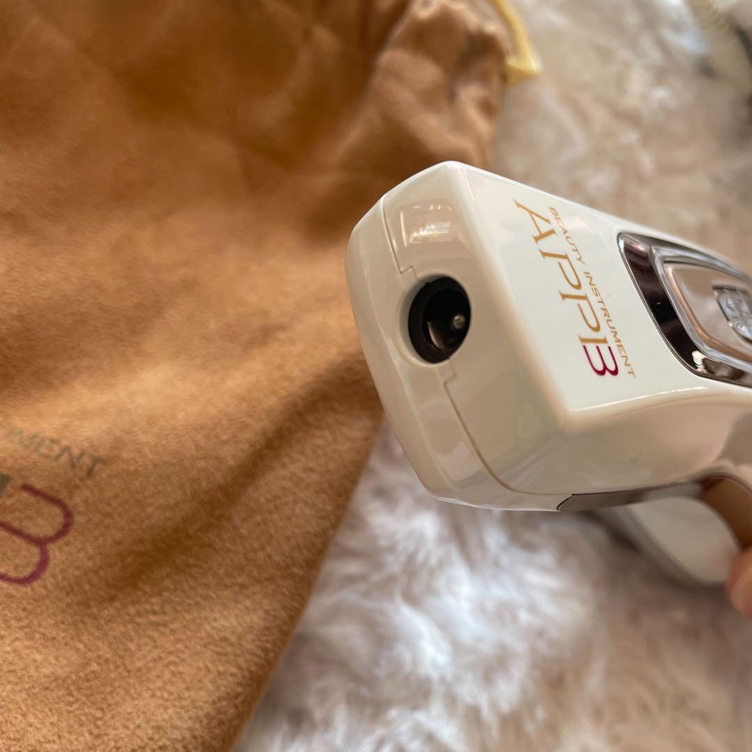 セプテム　美顔器　アップビー