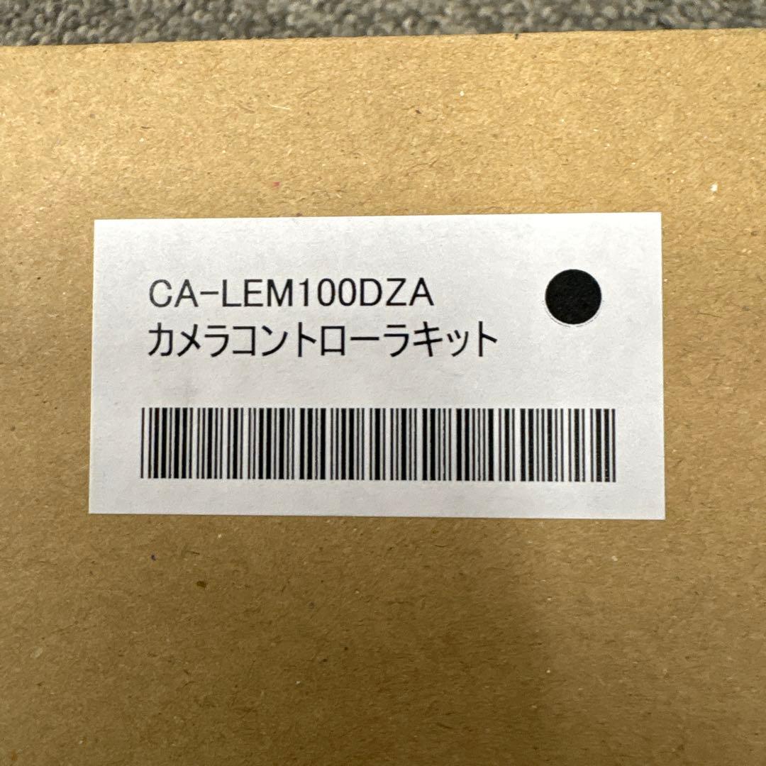 くまっち　5個　カメラコントローラーキット CA-LEM100DZA