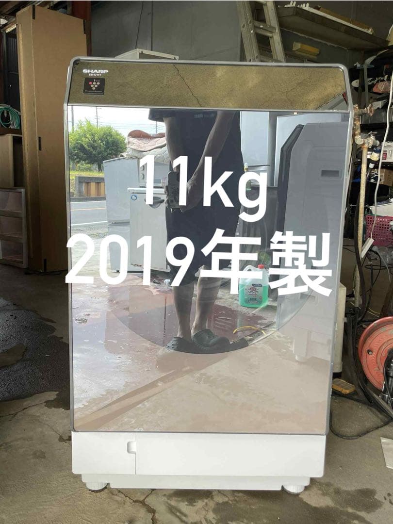 SHARP ドラム式洗濯機 ES-U1111-TL 2019 年製
