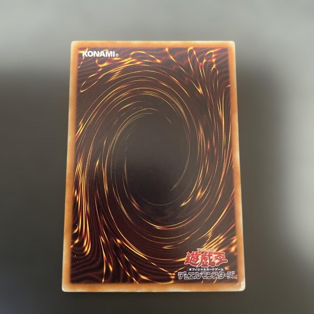 No.484 青眼の白龍 ホログラフィック