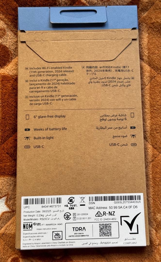 Kindle 6インチ 16GB広告なし 第11世代 マッチャ 2024年発売