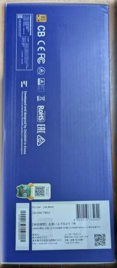 【未開封】ZALMAN TeraMax II ZM1000-TMX2（匿名配送）