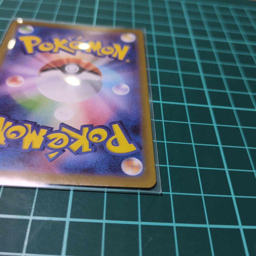 u*c様 ポケモンカード　メガシンフォニア　メガサーナイトex　【SAR】