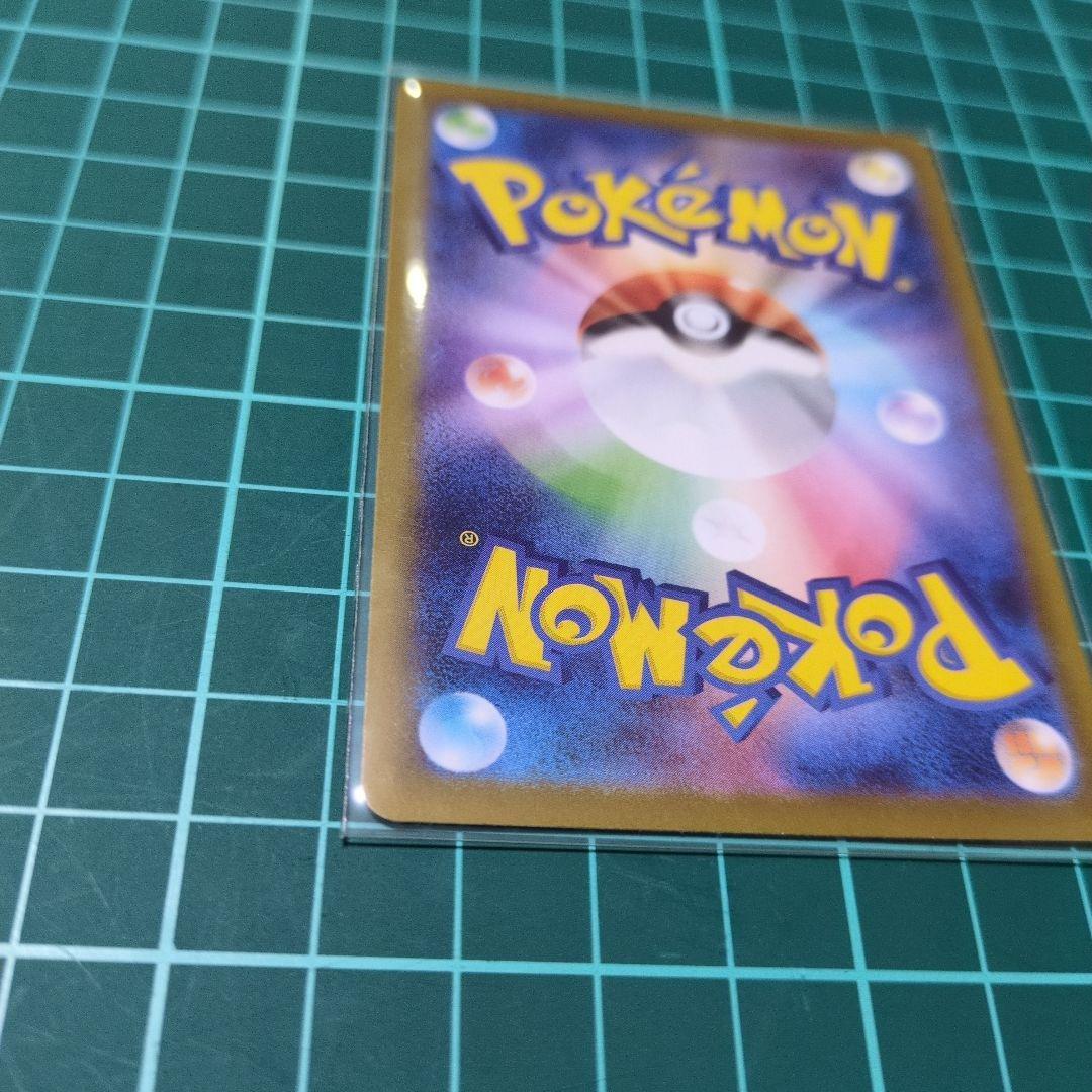 u*c様 ポケモンカード　メガシンフォニア　メガサーナイトex　【SAR】