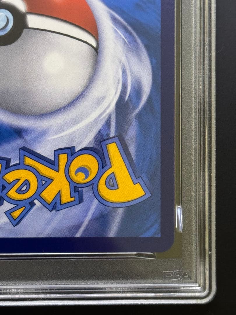 ルギアV SR 中国語　CS6aC 146/131