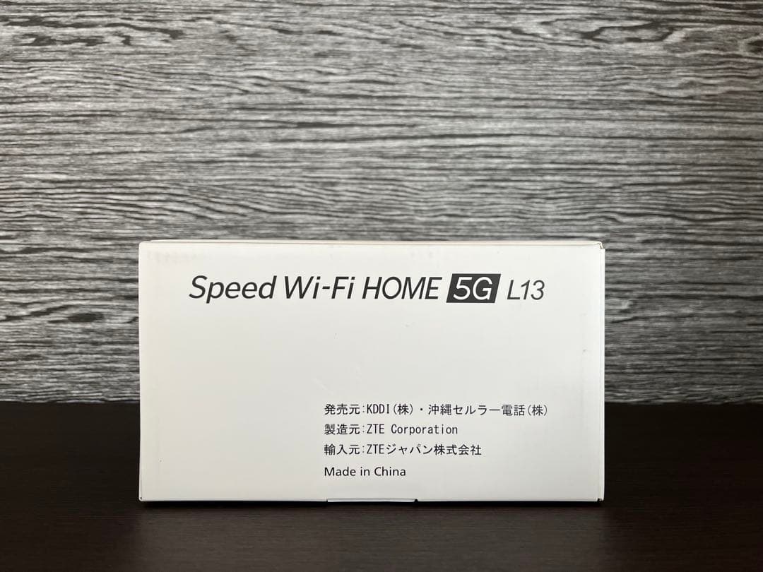 【新品・未開封】Speed Wi-Fi  5G L13 ホームルーター