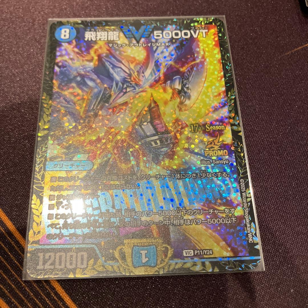 5000vt プロモ　cs