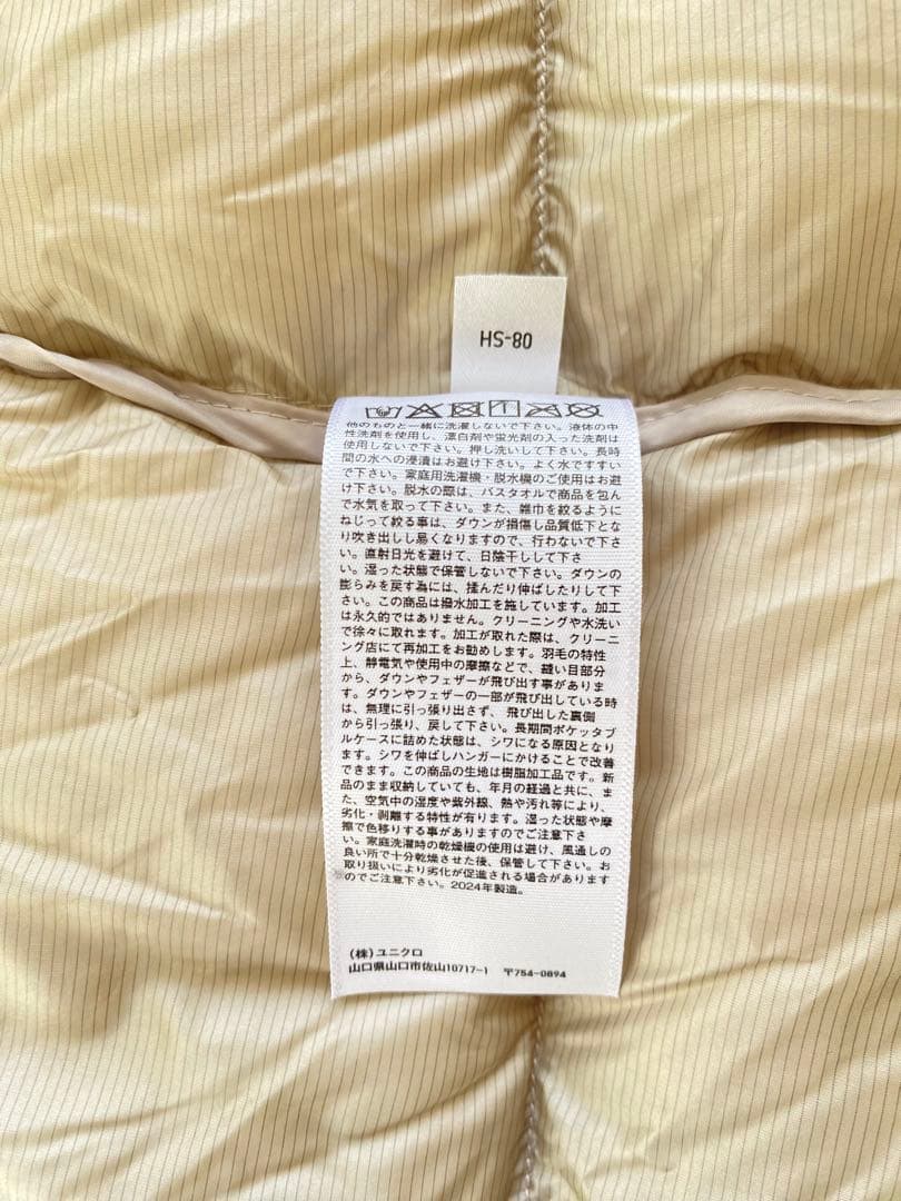 極美品UNIQLO ウルトラライトダウンロングコート ユニクロロングコート Ｌ