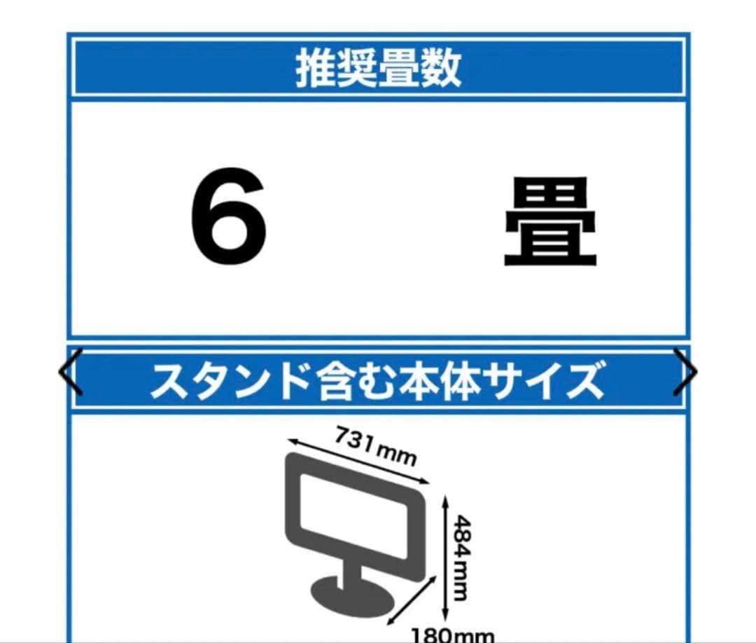 【即購入可】液晶テレビ 32S5200A[32V型/YouTube◎ 土日祝発送