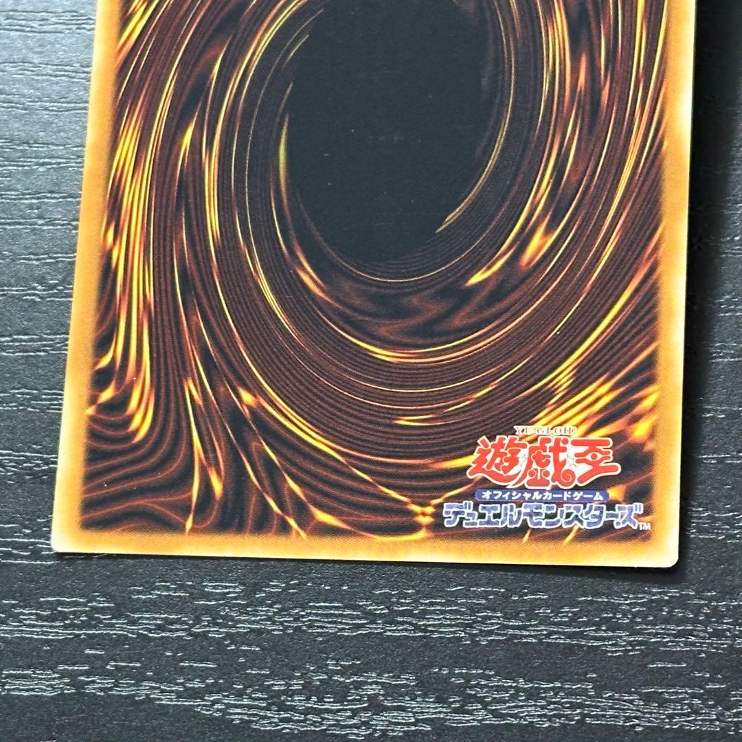 遊戯王 ガーディアンエアトス シークレット アジア版