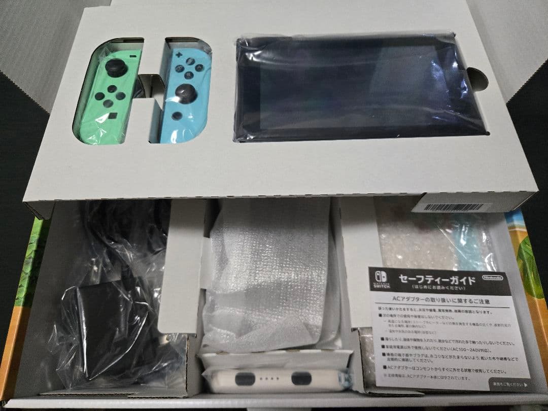 Nintendo Switch あつまれどうぶつの森セット　　※ソフト無