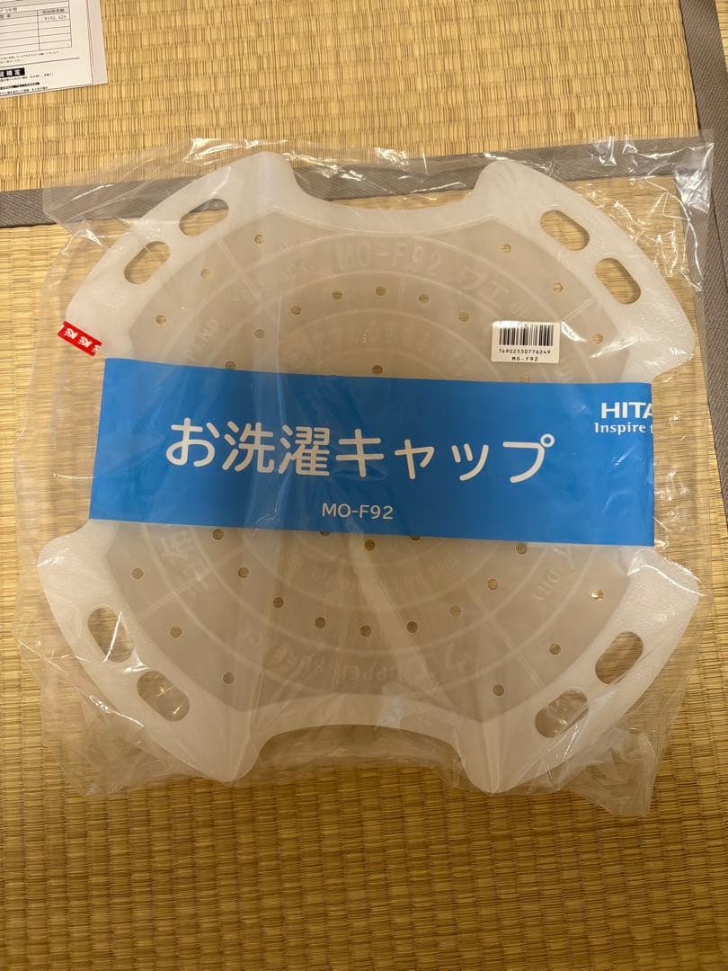 BW-DV80J 2024年製 洗濯乾燥機 8.0kg　保証有効　※制約あり