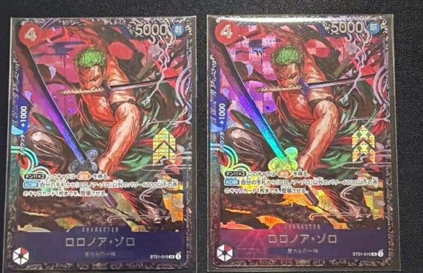 ワンピースカード ロロノア・ゾロ プロモカード×2枚 フラッグシップバトル景品