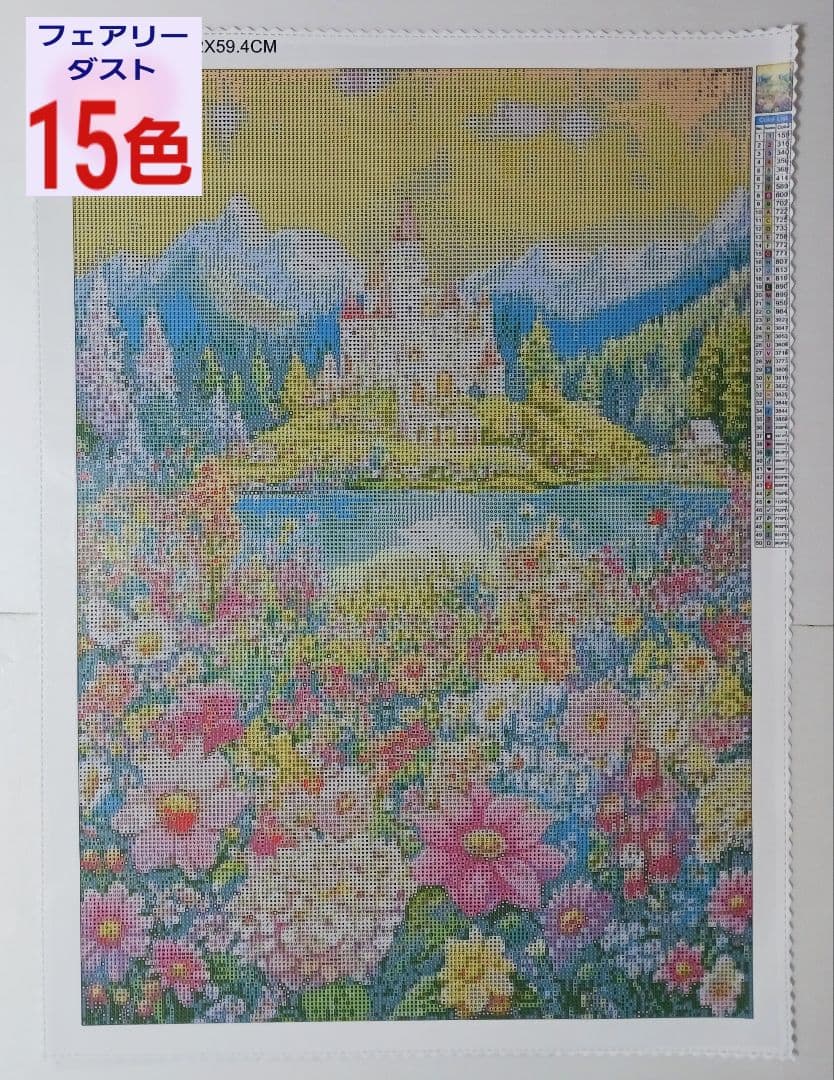 【さちまま】 3/28 ALLフェアリーダスト　ダイヤモンドアート　キット