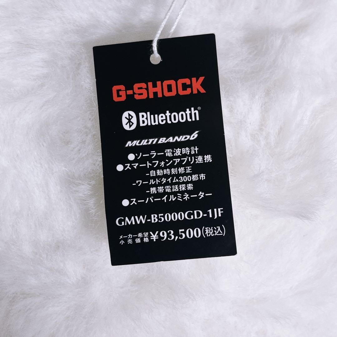 【未使用】CASIO G-SHOCK GMW-B5000GD-1JF フルメタル