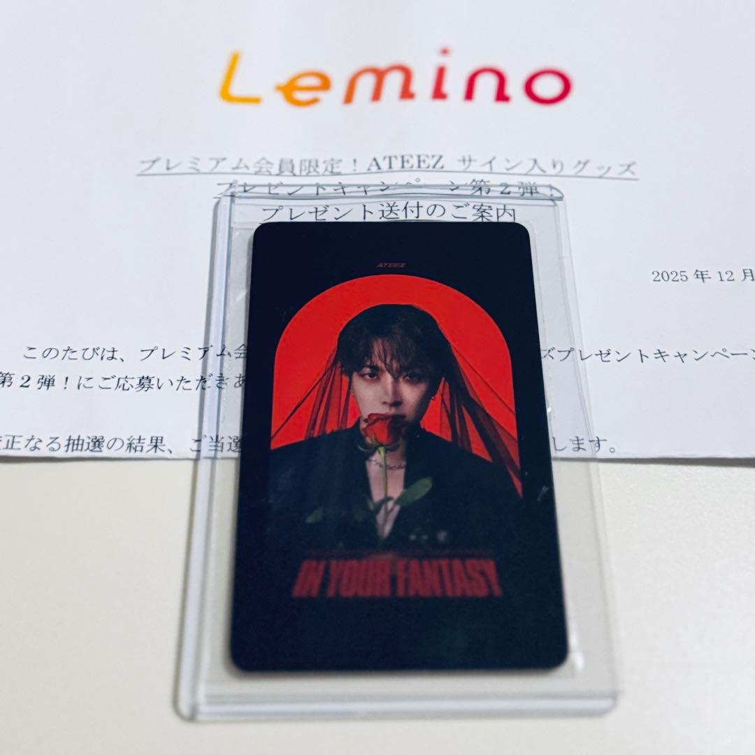 ATEEZ Lemino 当選品 トレカ ホンジュン