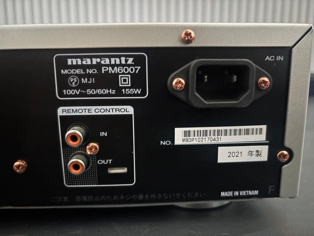 [美品] Marantz マランツ PM6007 プリメインアンプ