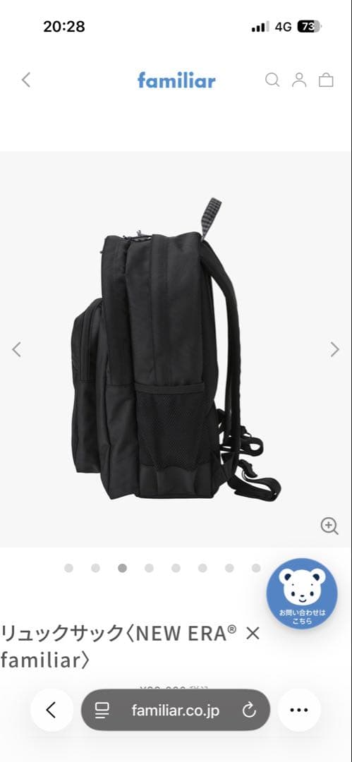 ファミリアNEW ERA コラボ　ブラック リュックサック