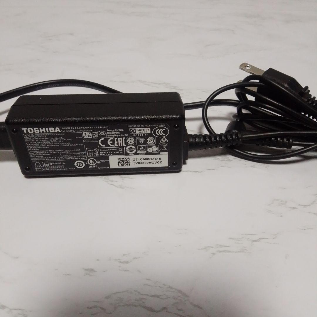 極上美品　バッテリー絶好調！　ダイナブック　第8世代　8GB SSD256GB