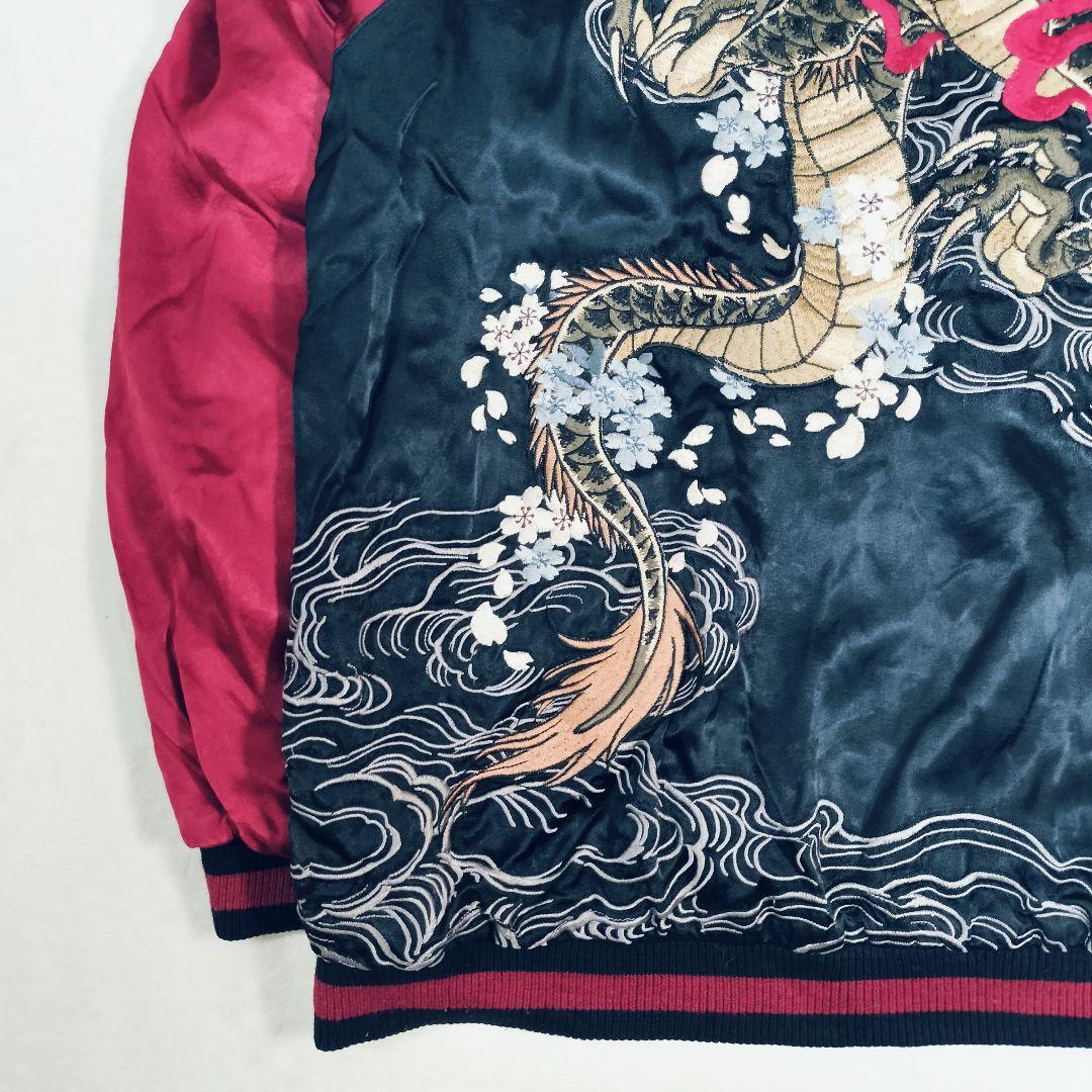 【希少☆XLサイズ】SATORI　サトリ　スカジャン　リバーシブル　暴れ龍　刺繍