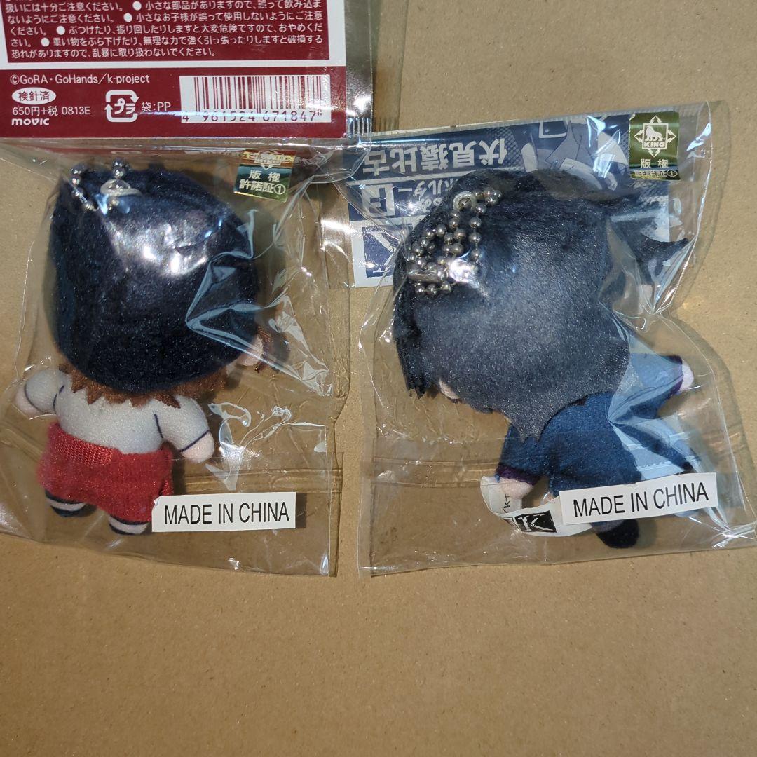 八田美咲・伏見猿比古 ぬいぐるみキーホルダーセット　ぬい　未開封品