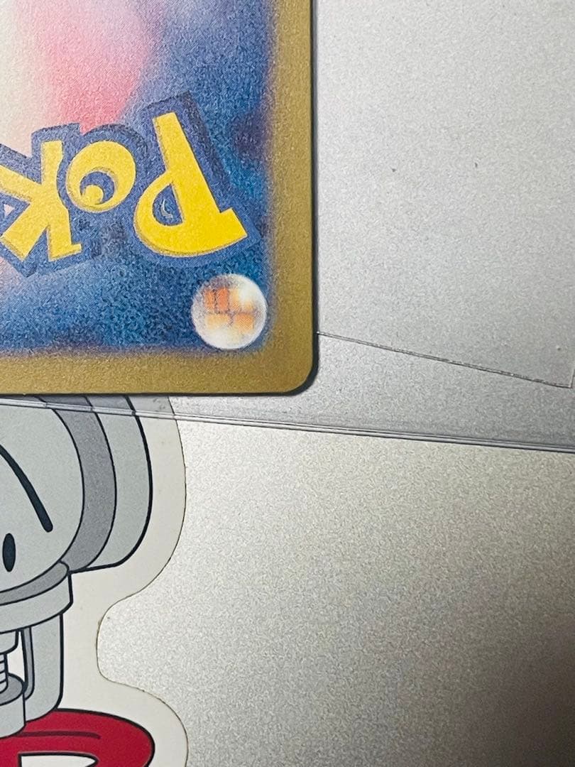 メガゲンガーEX -ドリーム