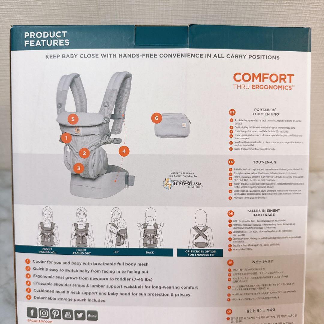 エルゴ 抱っこ紐 オムニ 360 クールエア メッシュ ベビーキャリア グレー