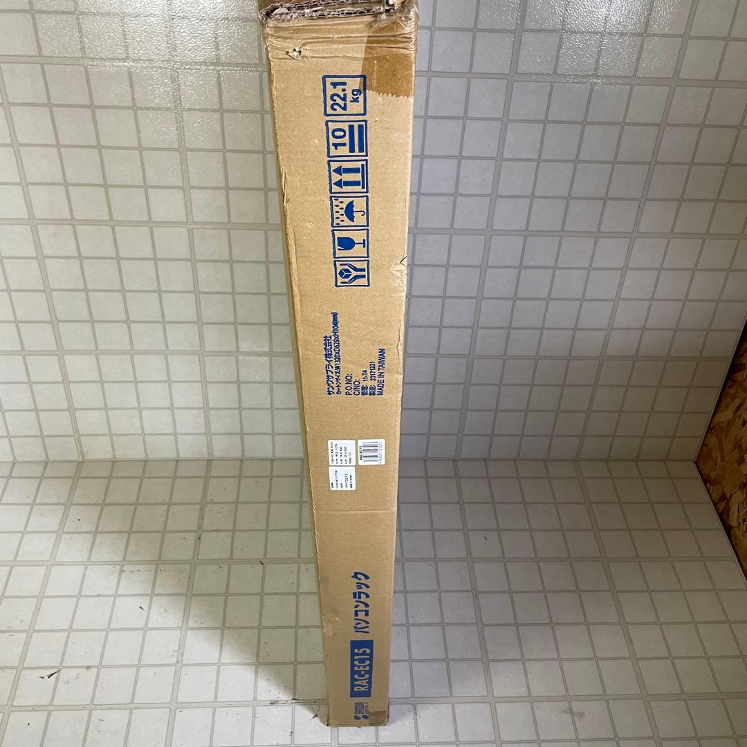 【未開封品】サンワサプライ RAC-EC15パソコンラック