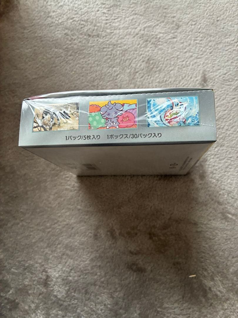 ポケモンカードゲーム 超電ブレイカー 1ボックス